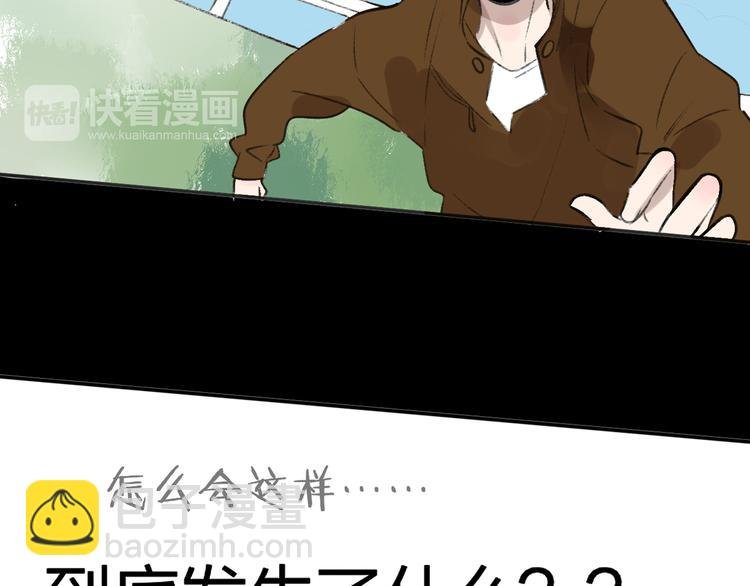 第99话 我还有机会吗？