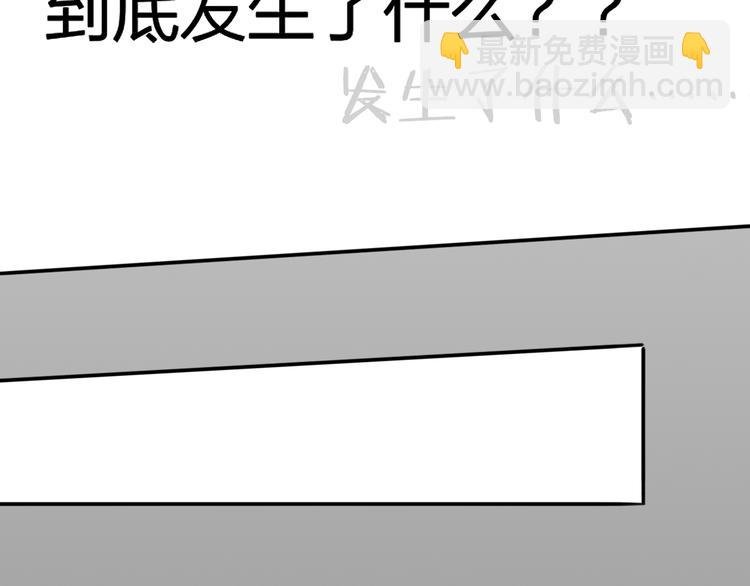 第99话 我还有机会吗？