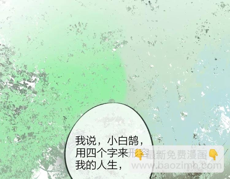 第100话 青春