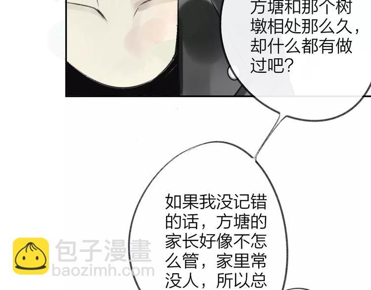 第100话 青春
