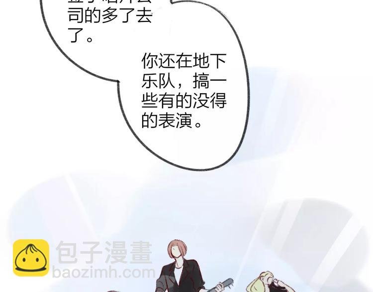 第100话 青春