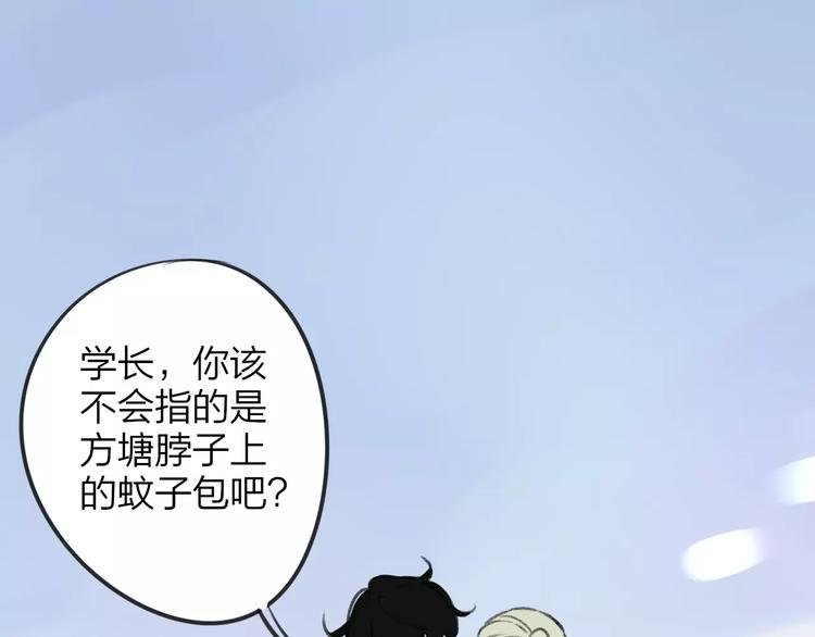第101话 生不如死