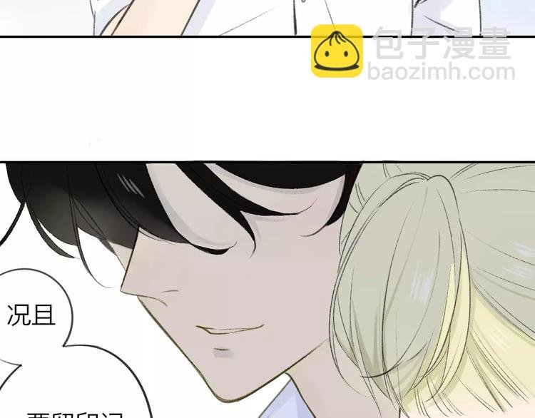 第101话 生不如死