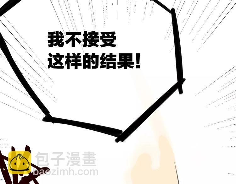 第101话 生不如死