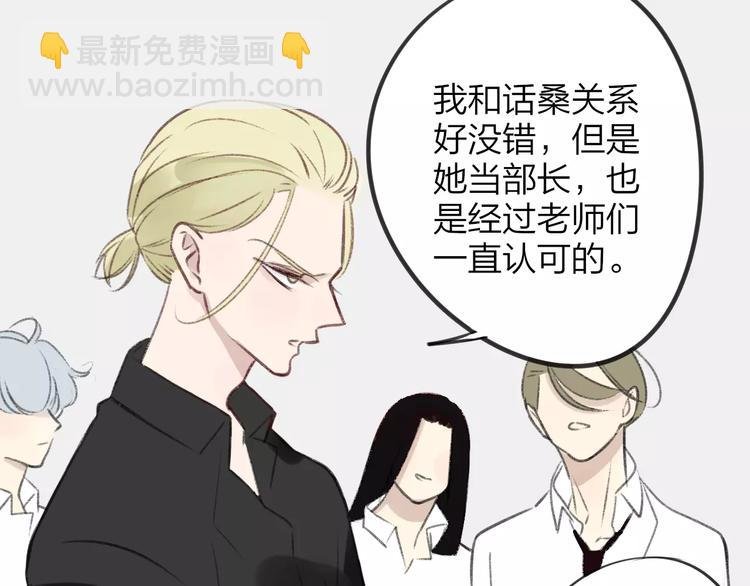 第101话 生不如死