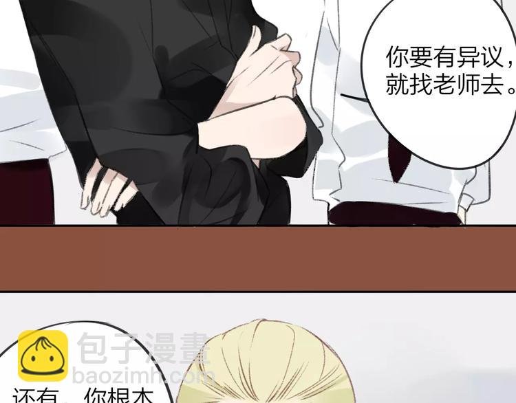 第101话 生不如死