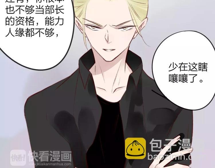 第101话 生不如死