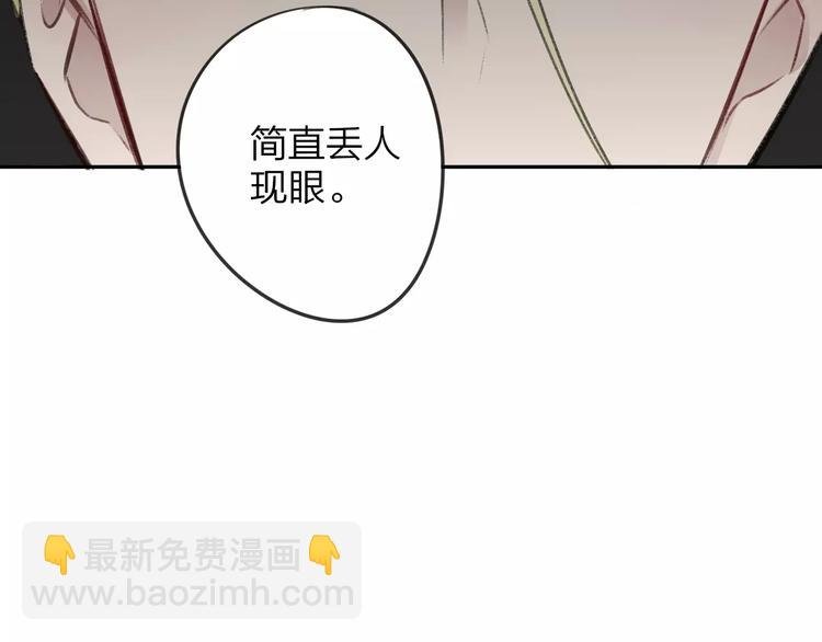 第101话 生不如死