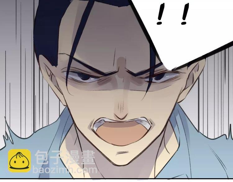 第101话 生不如死
