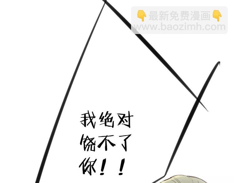 第101话 生不如死