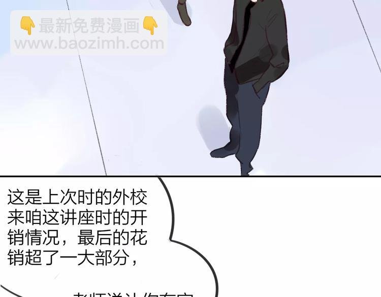 第101话 生不如死