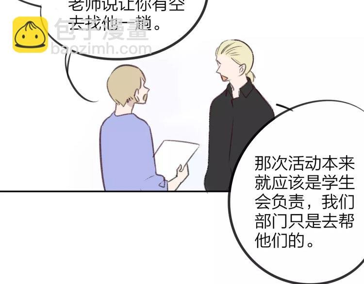 第101话 生不如死