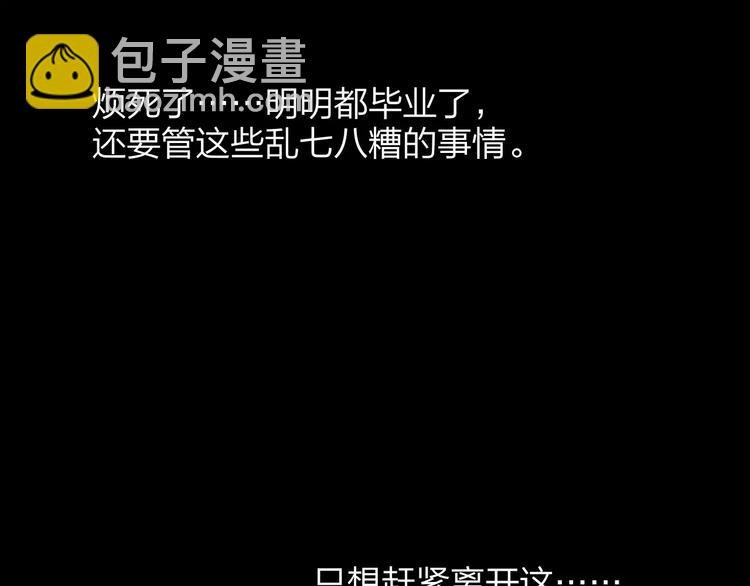 第101话 生不如死