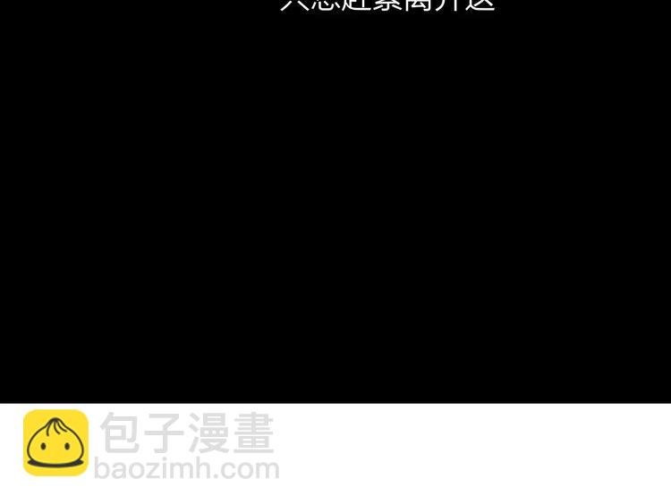 第101话 生不如死