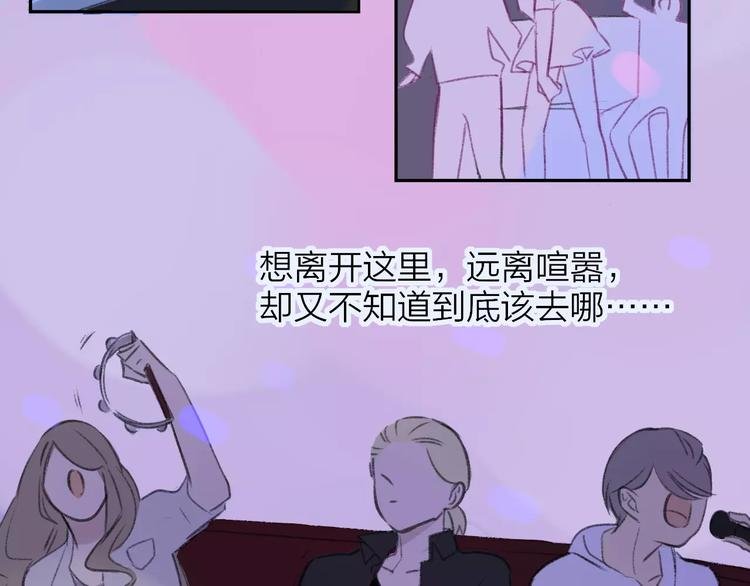 第101话 生不如死