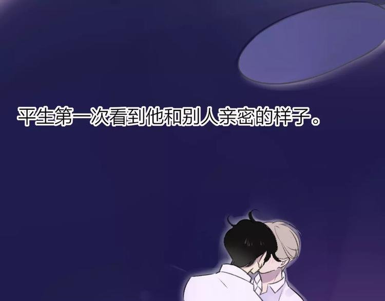 第102话 争吵升级