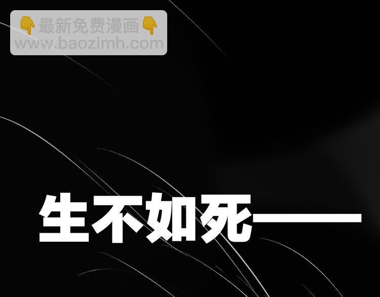 第102话 争吵升级