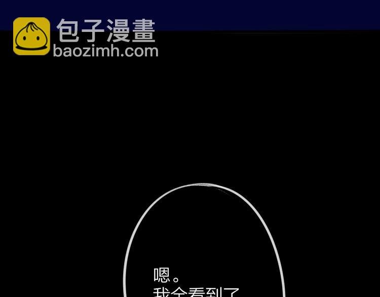 第102话 争吵升级
