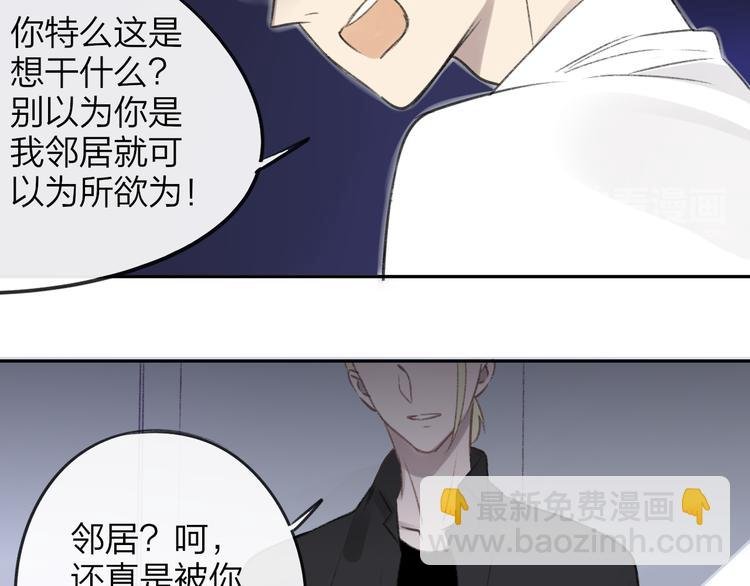 第102话 争吵升级