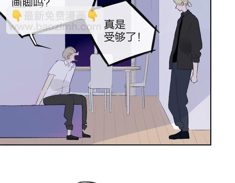 第102话 争吵升级