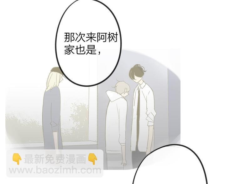 第102话 争吵升级