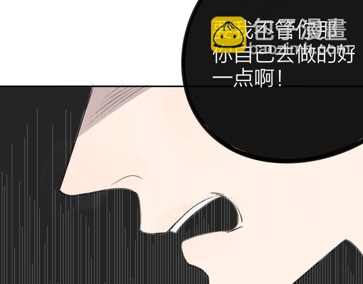 第102话 争吵升级