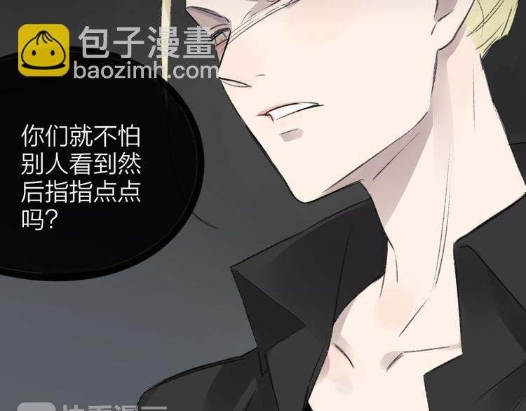 第102话 争吵升级