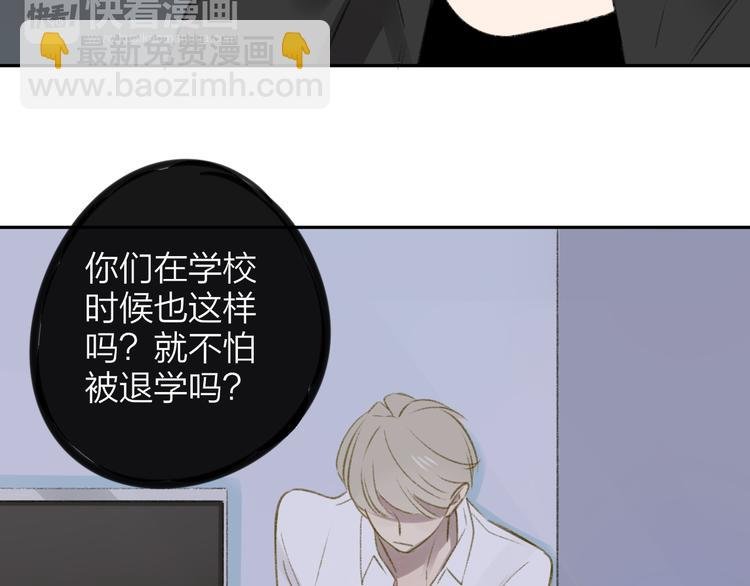 第102话 争吵升级
