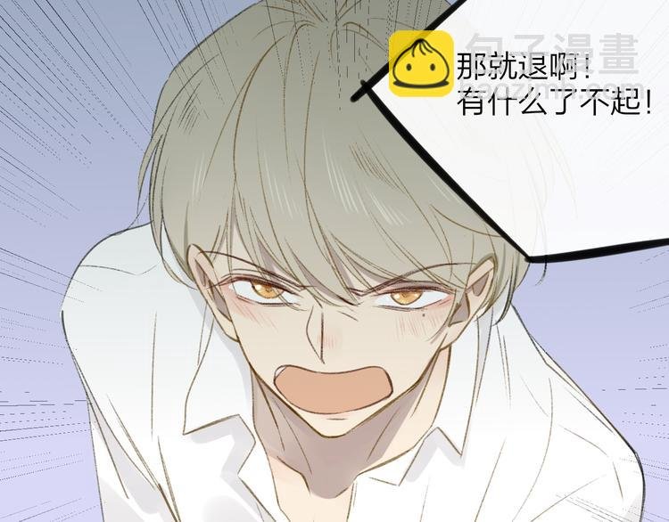 第102话 争吵升级