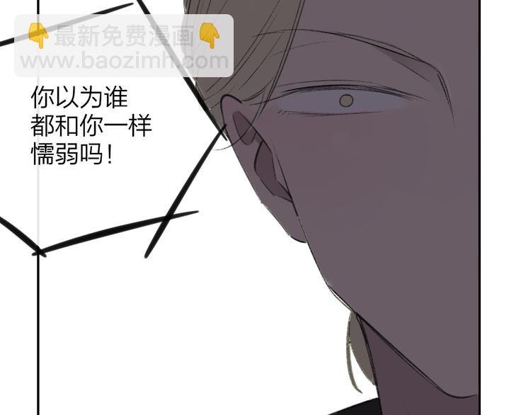 第102话 争吵升级