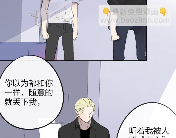 第102话 争吵升级