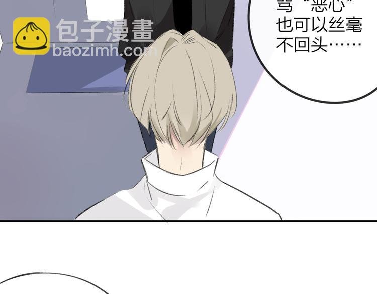 第102话 争吵升级