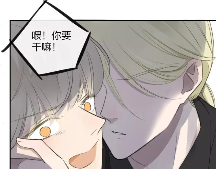 第103话 关系破裂