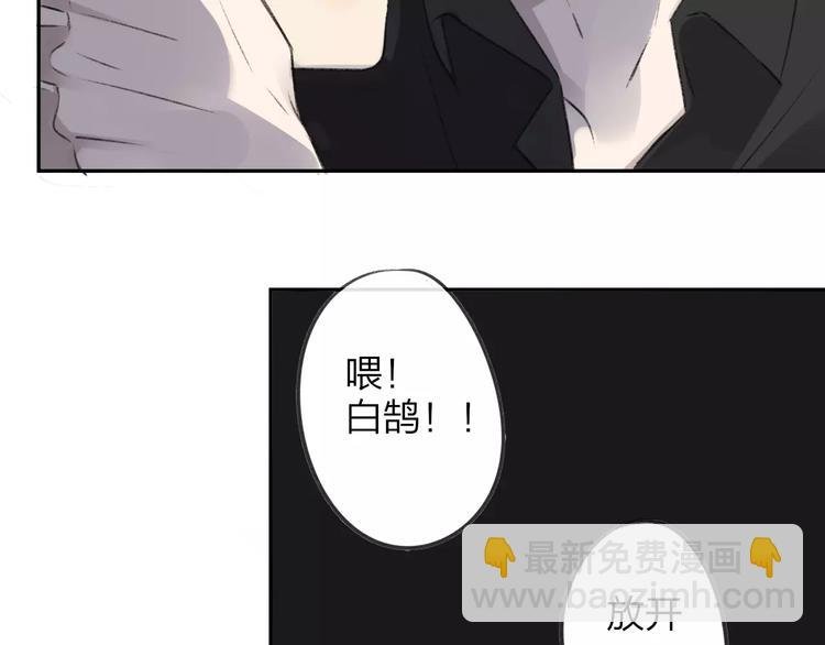 第103话 关系破裂