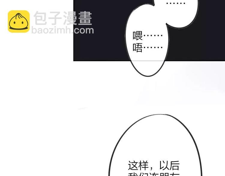 第103话 关系破裂