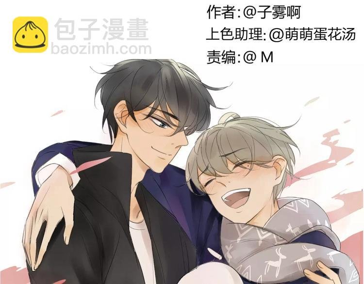 第103话 关系破裂