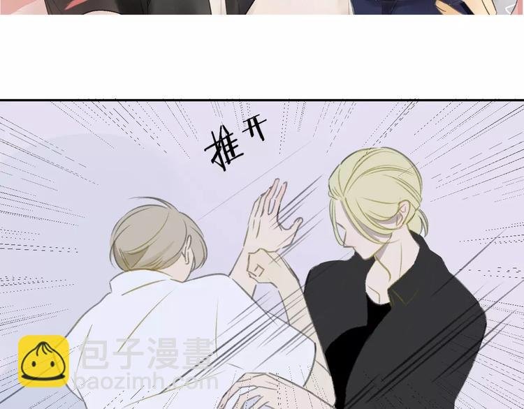 第103话 关系破裂
