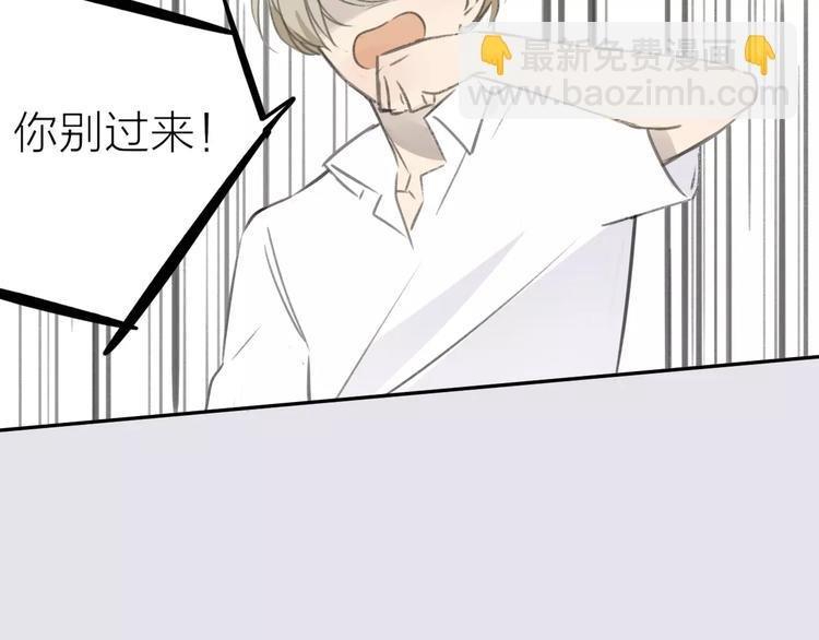 第103话 关系破裂