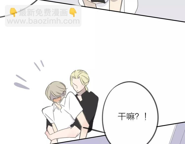 第103话 关系破裂