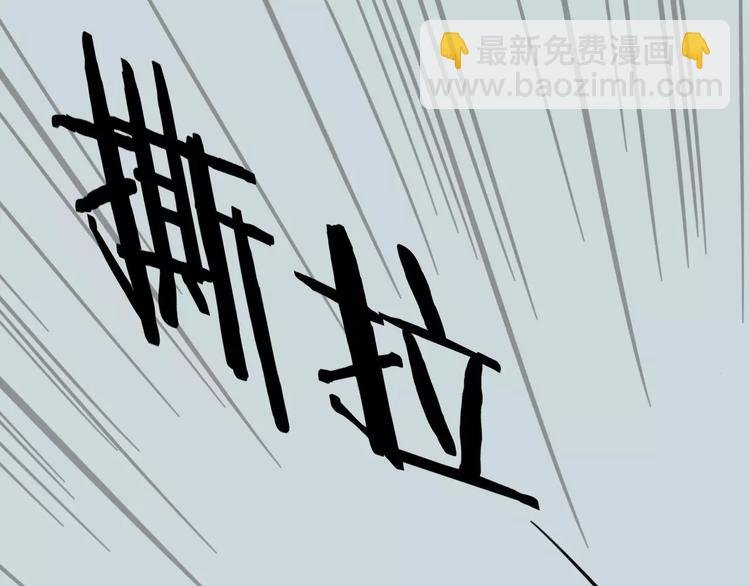 第103话 关系破裂