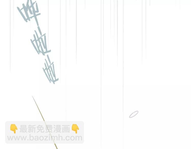 第103话 关系破裂