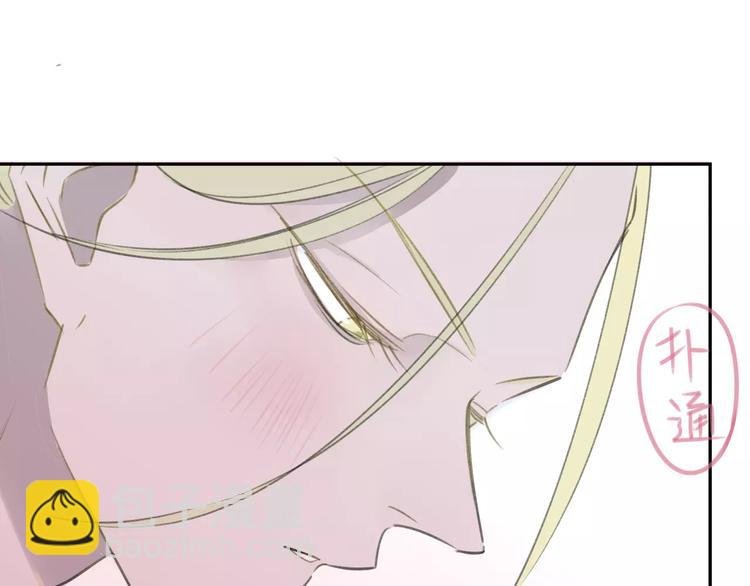 第103话 关系破裂