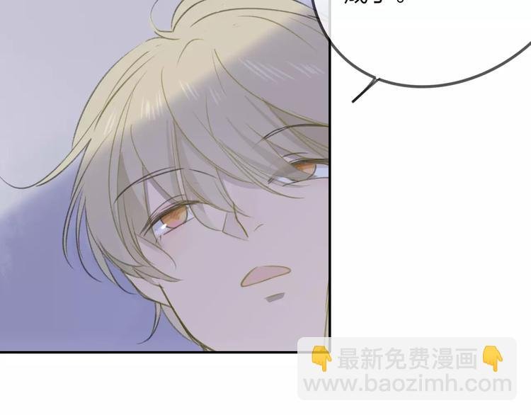 第103话 关系破裂