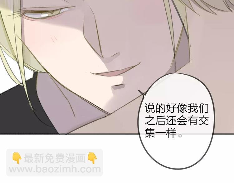 第103话 关系破裂