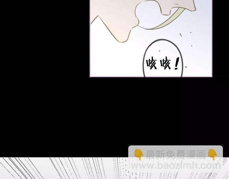 第103话 关系破裂