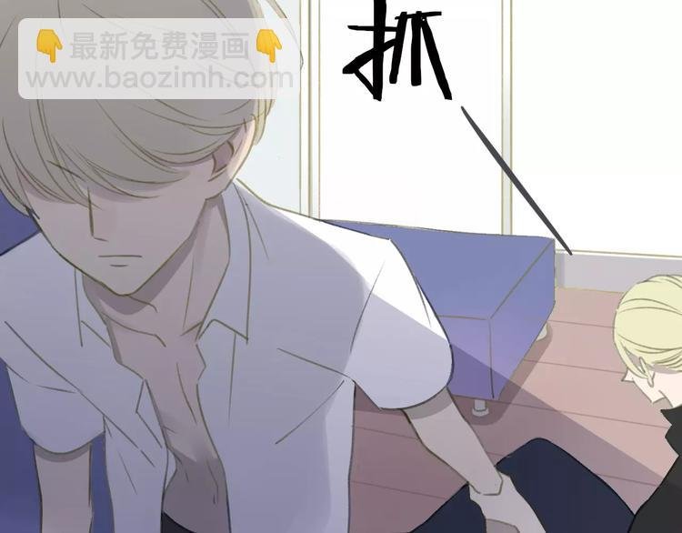 第103话 关系破裂