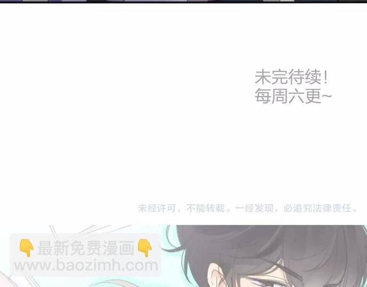 第103话 关系破裂