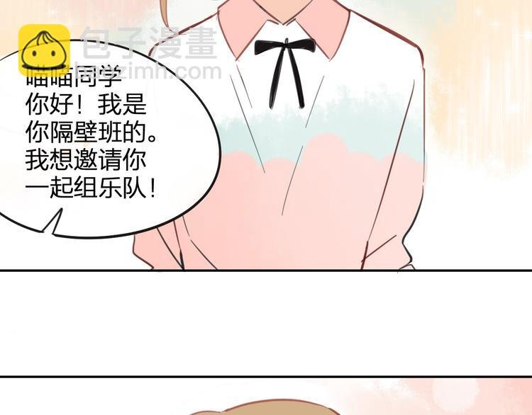 番外6（下） CP是什么？