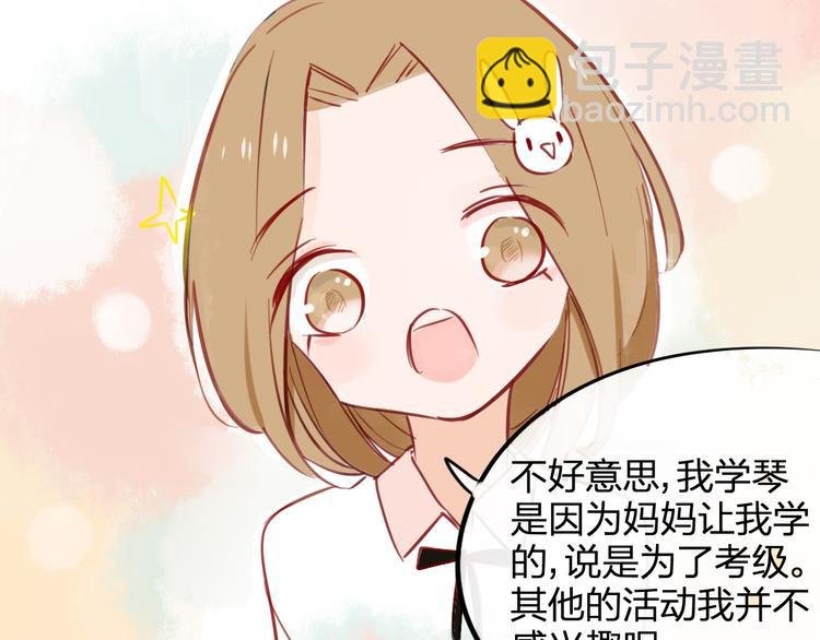 番外6（下） CP是什么？