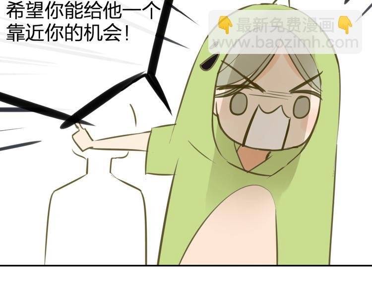 番外6（下） CP是什么？